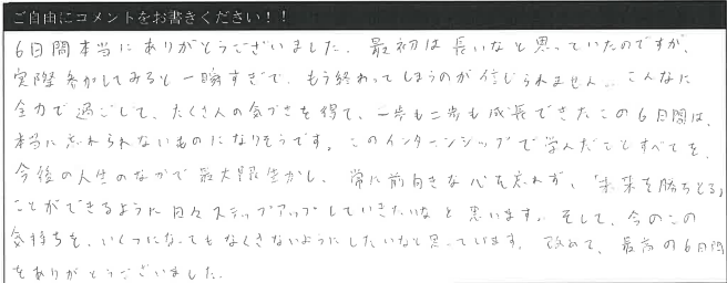 #comment